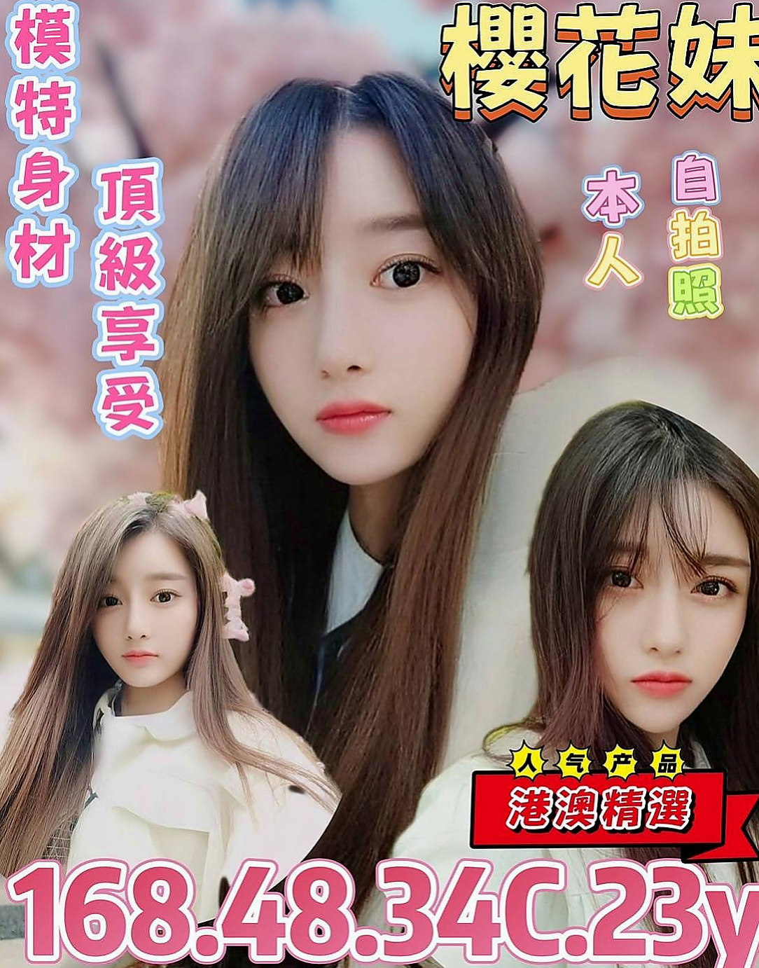 大寮全套服務:凱麗 |外拍女模|170cm|49kg|E杯|18y|