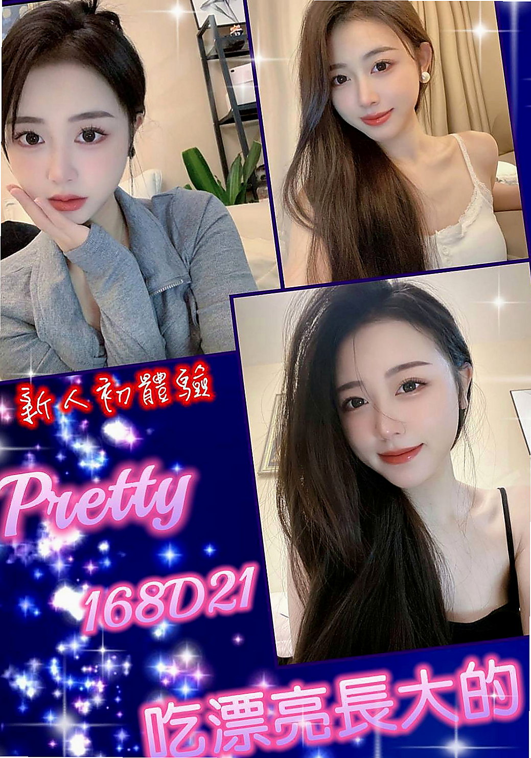 松山 小姐外出 曼達（慧文高中生）163cmcm 46kgkg E罩杯 24y歲