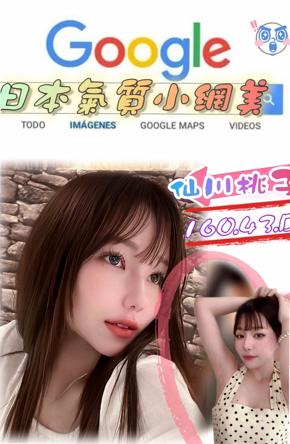 士林外出：路比 |大波妹|165cm|45kg/|E杯|22y|