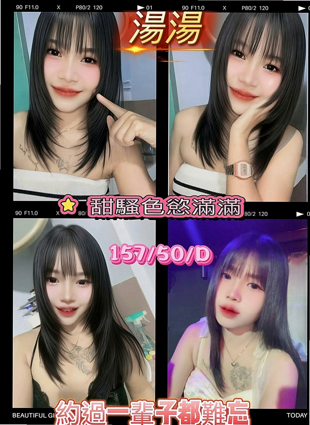 大寮找女人:夏夏 |混血辣妹|170cm|50kg|D杯|19y|