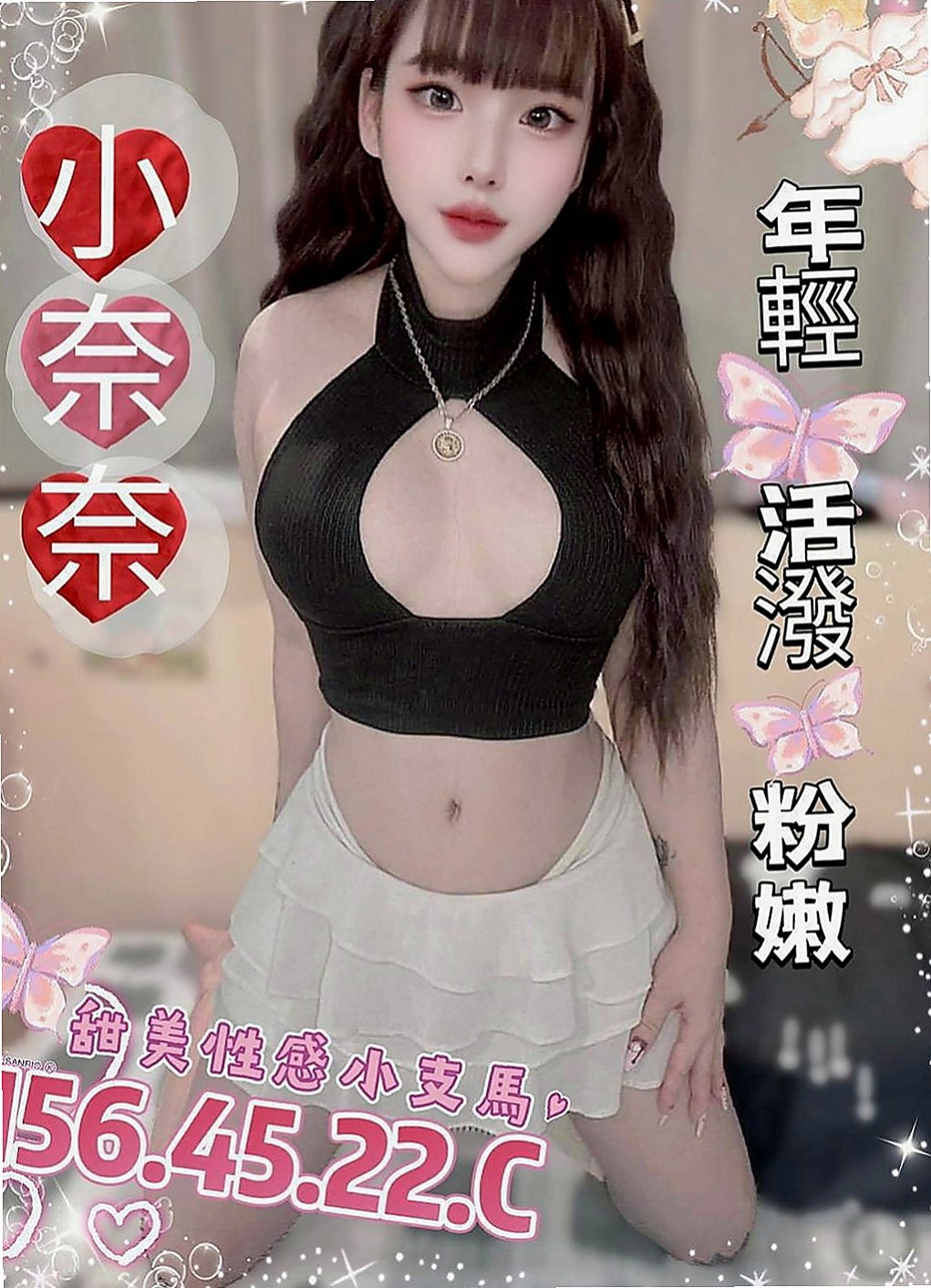 安平外約:紋淼 |爆乳妹子|169cm|52kg|E杯|20y|