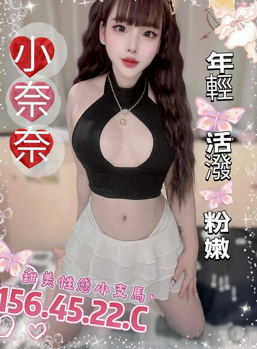 安平外約：紋淼 |爆乳妹子|169cm|52kg|E杯|20y|
