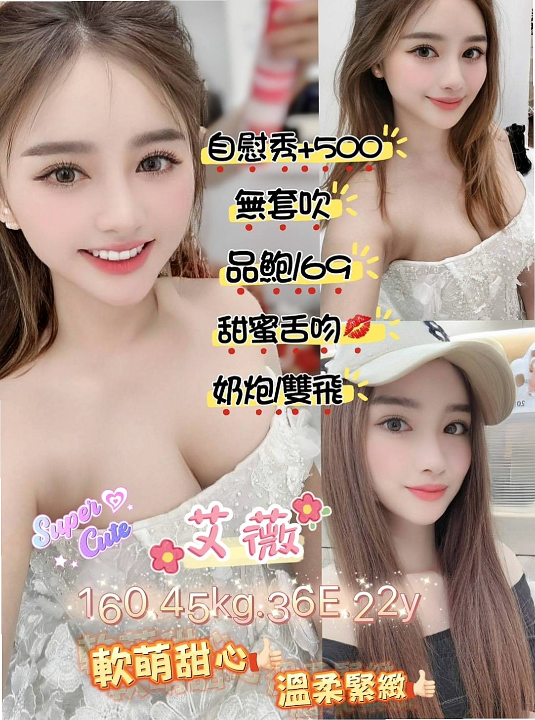 阿蓮一夜情：Kimi |少婦姐妹花|164cm|51kg|E杯|24y|