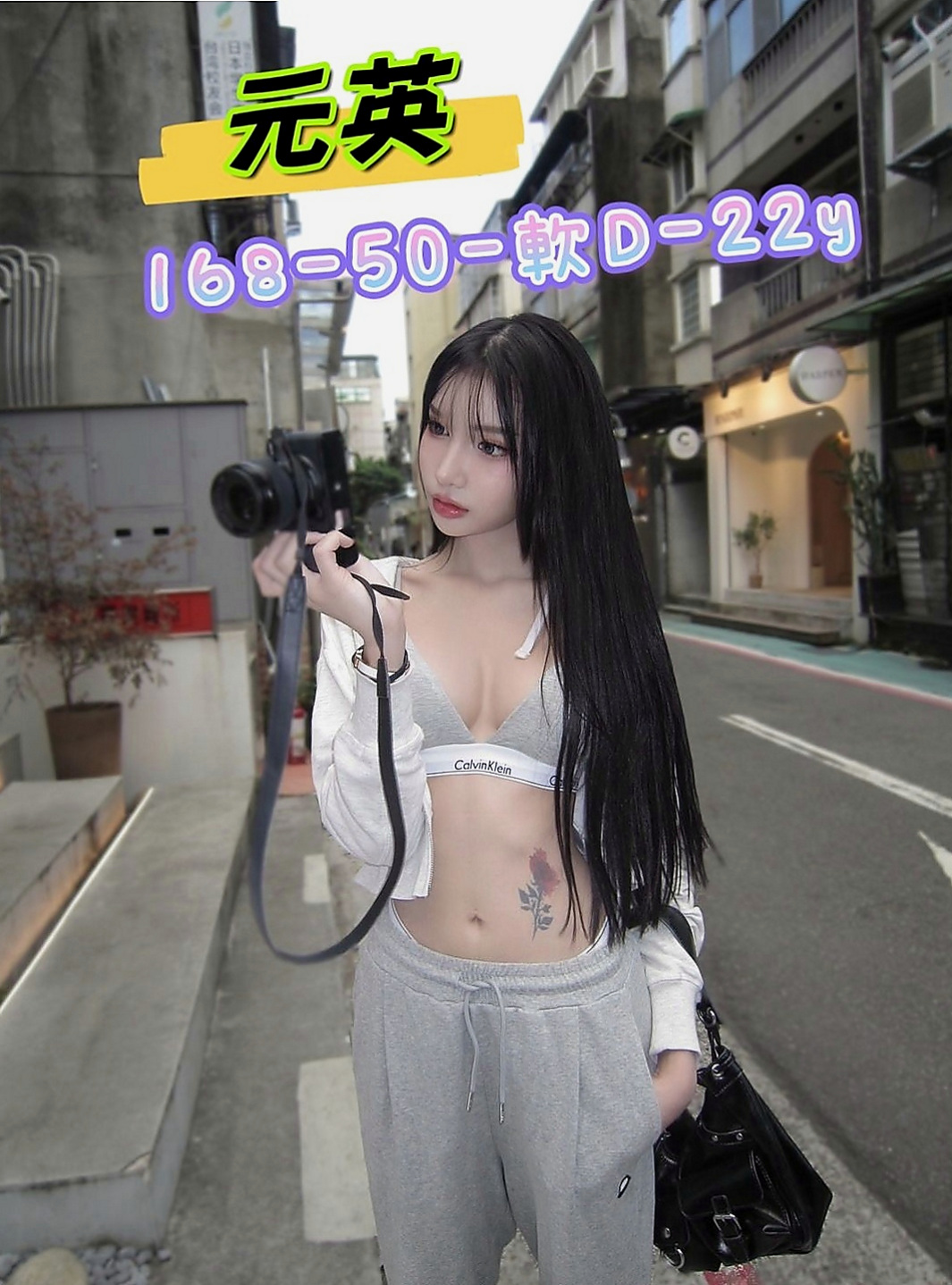 新屋伴遊：徐娜 |單親人妻|164cm|55kg|C杯|23y|