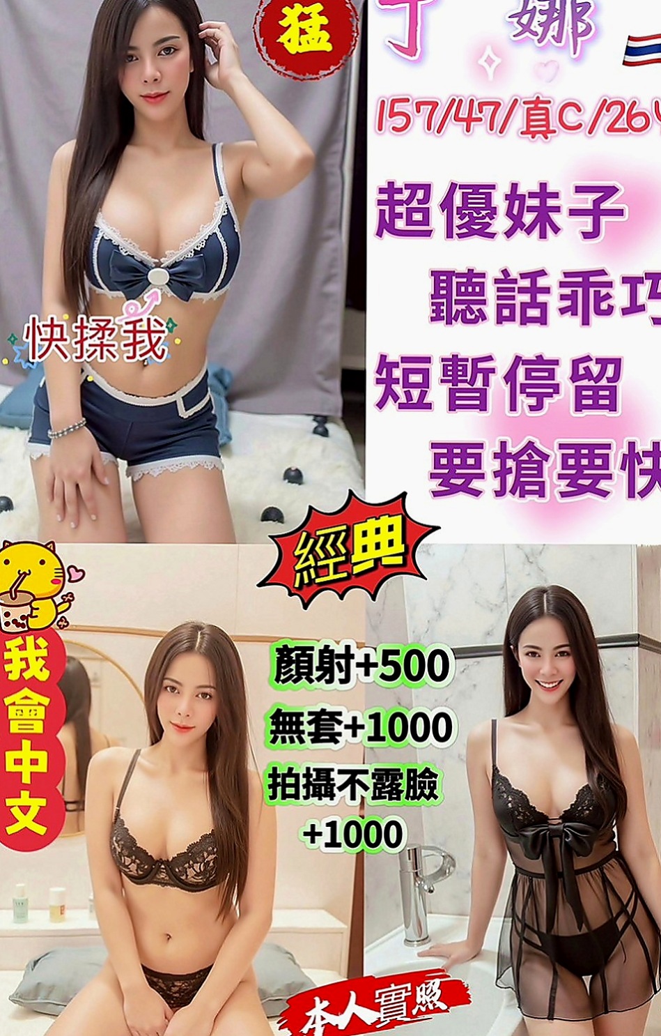 中和外叫推薦 - 蕭心雅(匯豐銀行櫃姐 / 170cmcm / 53kgkg / D杯 / 21y歲)