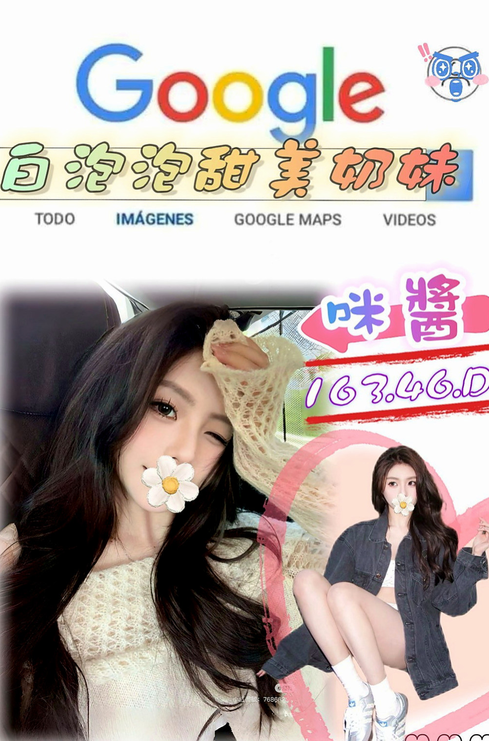 鳳山八大娛樂網：夏玲 |氣質型美女|166cm|52kg|D杯|21y|
