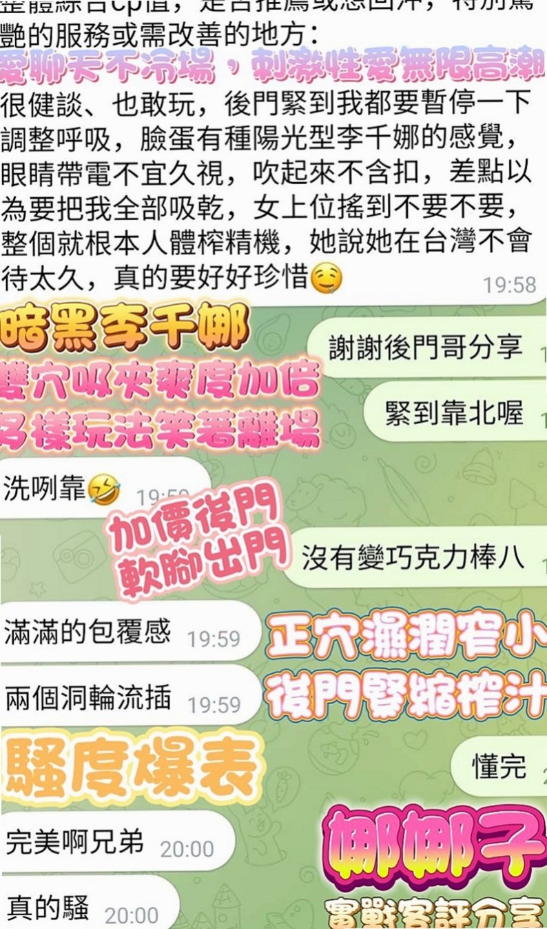 金山八大娛樂網:曉雪 |僑光大學生|164cm|42kg/|D杯|23y|