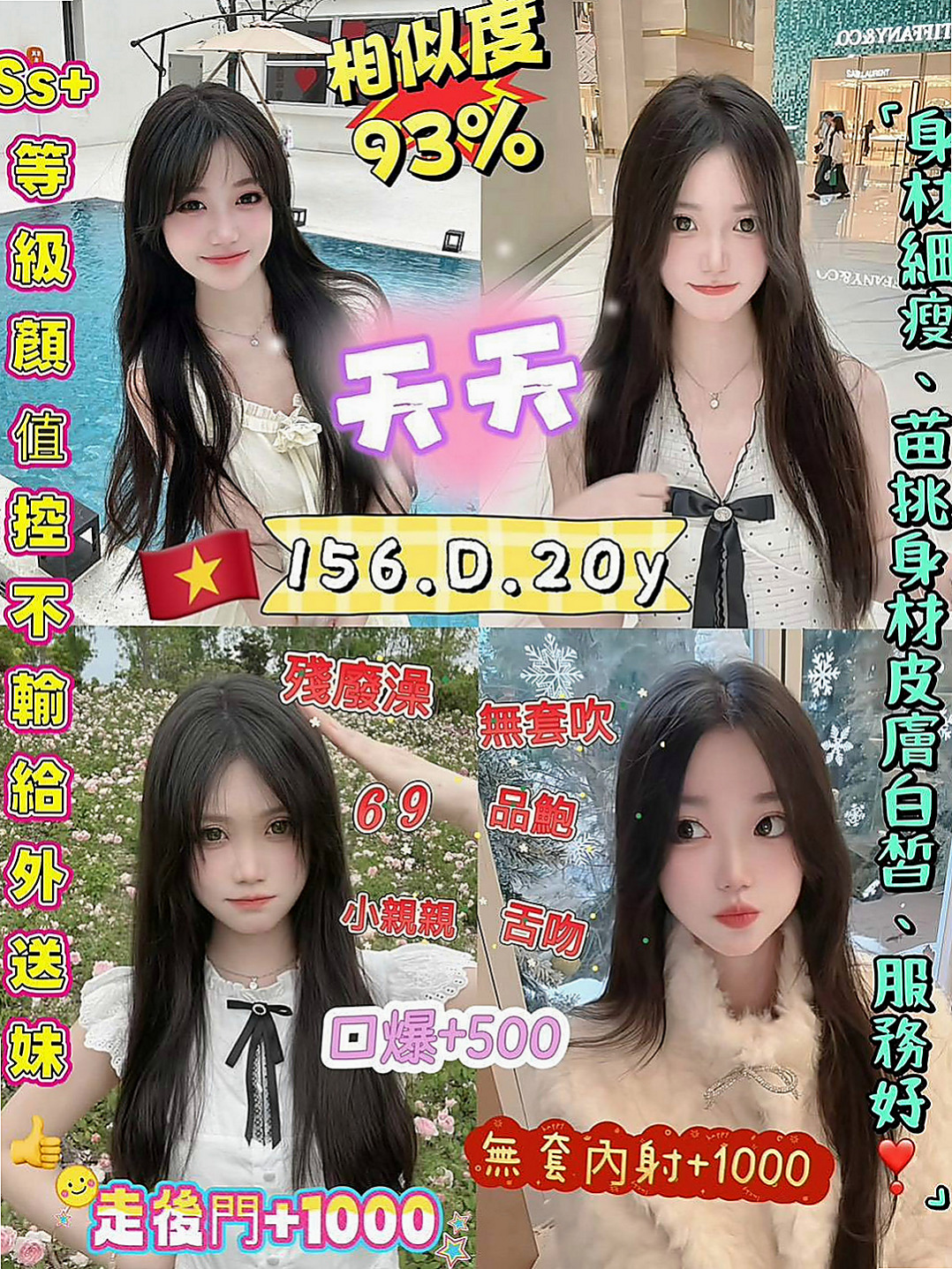 彰化外送茶|找妹妹:雀雀 |悶騷實習老師|169cm|43kg/|C杯|24y|