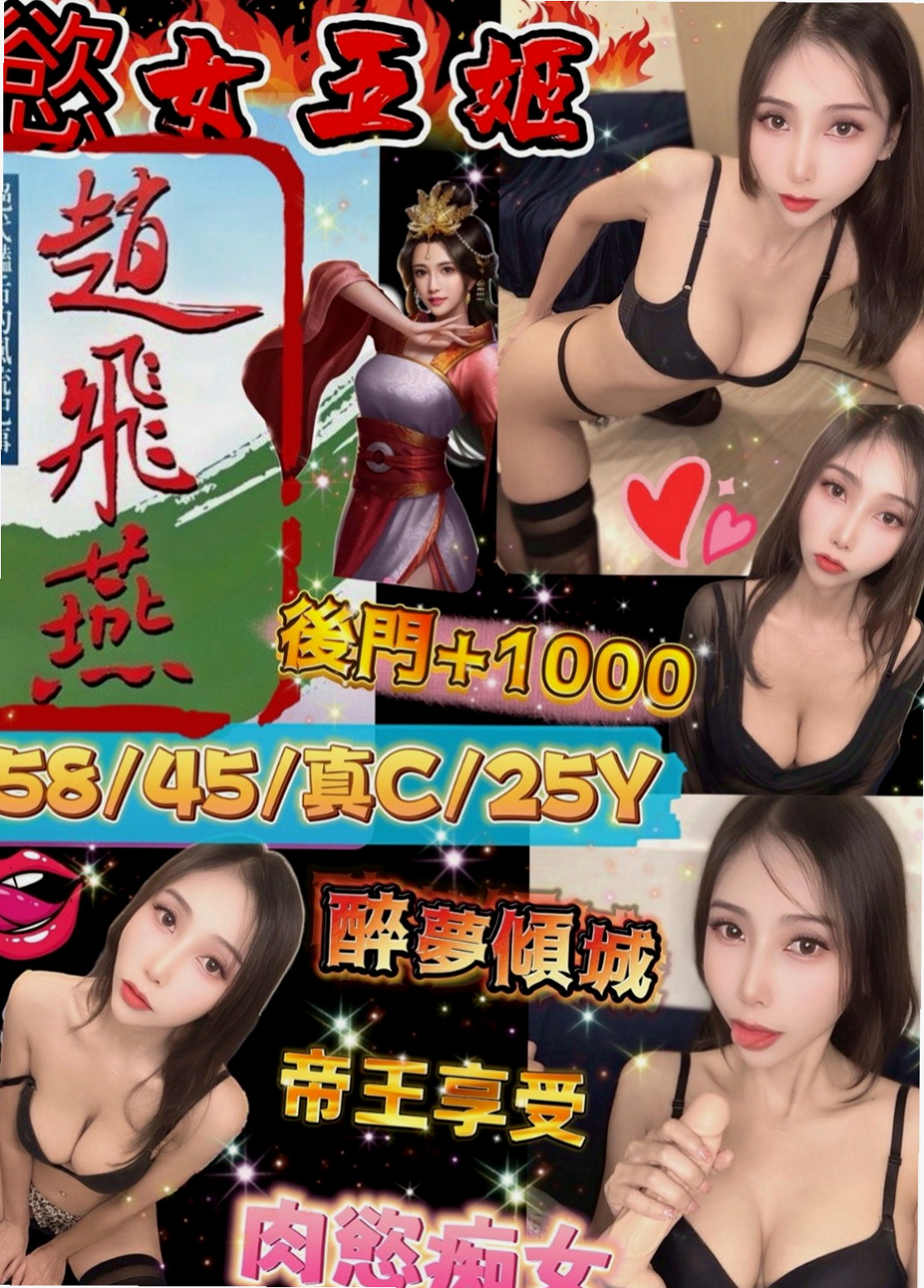 台中外送茶|油壓:蘇蘇 |#禁欲辣媽|164cm|53kg|E杯|19y|