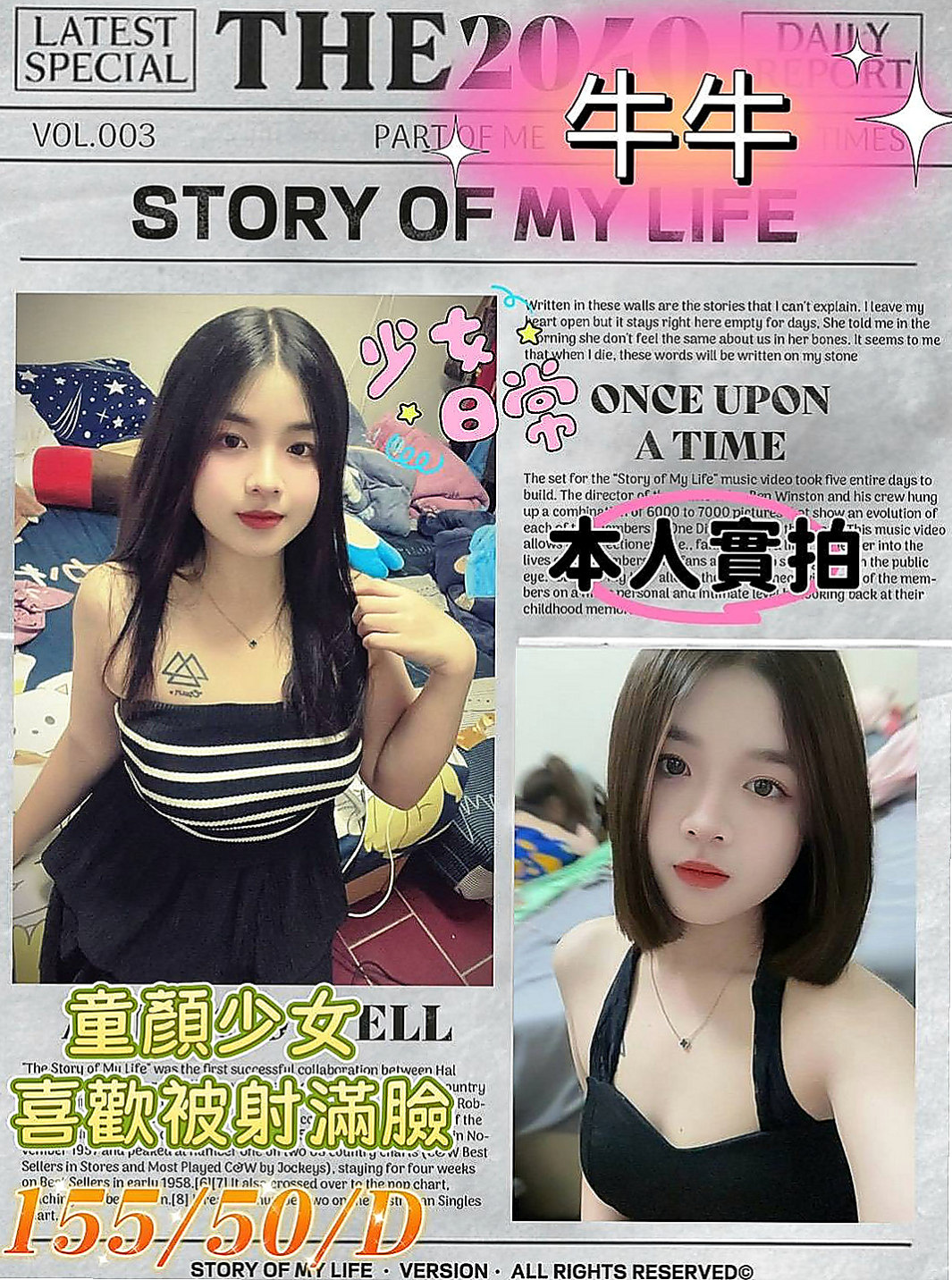 關廟美女外送：米雪兒 |花店老闆娘|165cm|43kg/|E杯|24y|