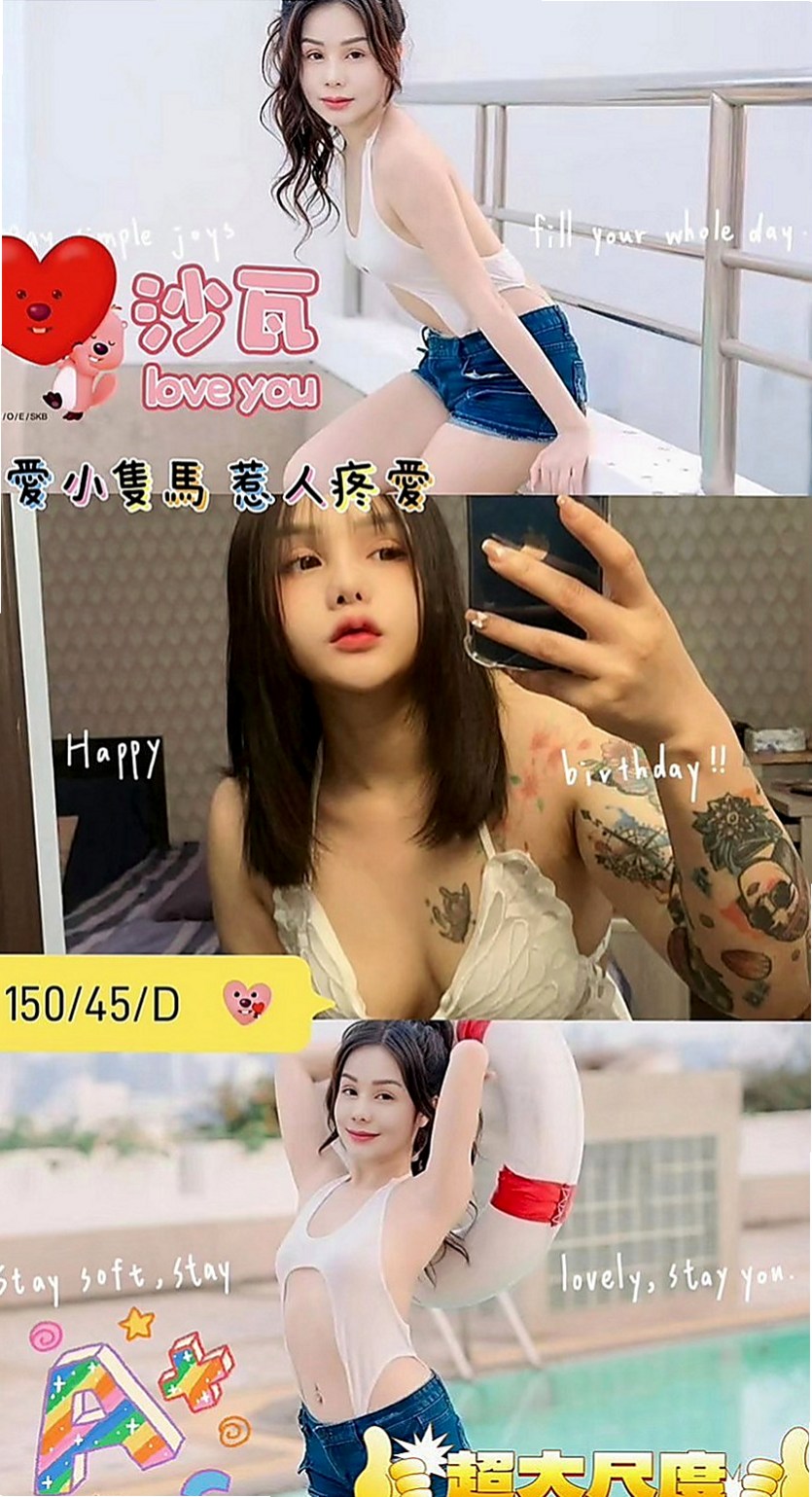 南投定點茶|油壓:金娣 |清秀美甲小妹妹|169cm|51kg|E杯|22y|