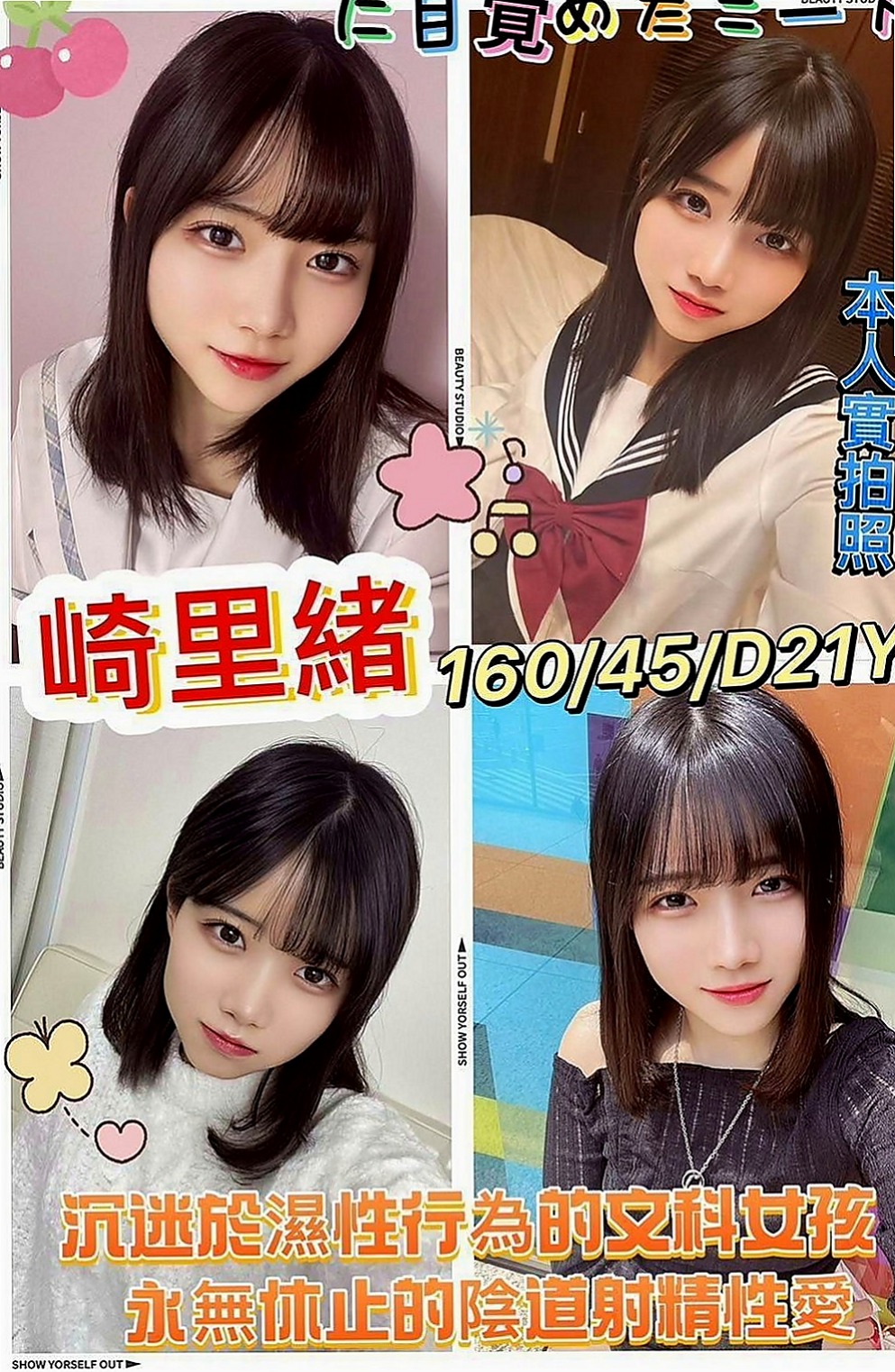 嘉義定點茶|外約茶:艾非 |留學生|164cm|50kg|C杯|18y|