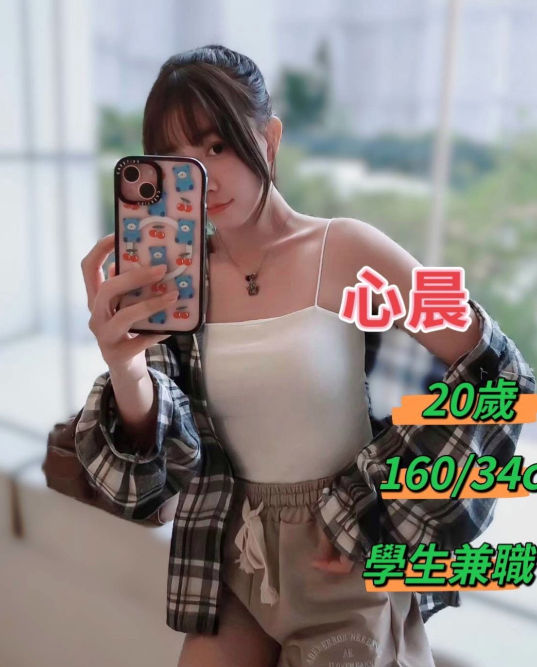 小港八大娛樂網:薇薇 |富邦正妹|170cm|47kg|D杯|24y|