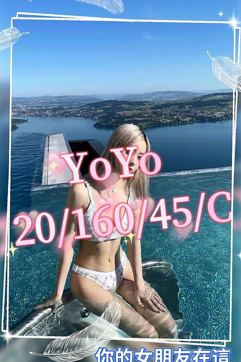 楠西叫茶:依碟 |鄰家女孩兼職~|170cm|47kg|E杯|23y|