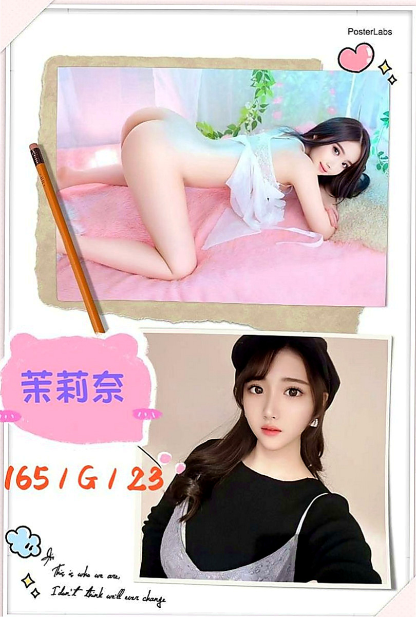 神岡品茶:心心 |瑜伽教練|165cm|44kg/|C杯|24y|