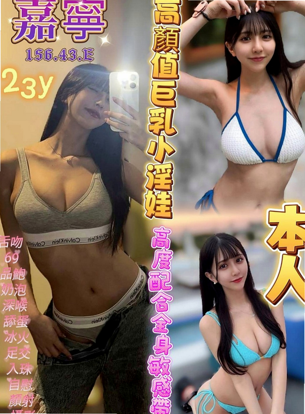 【梧棲】小欣|找女人|美甲師|164cm/44kg//E杯/22y