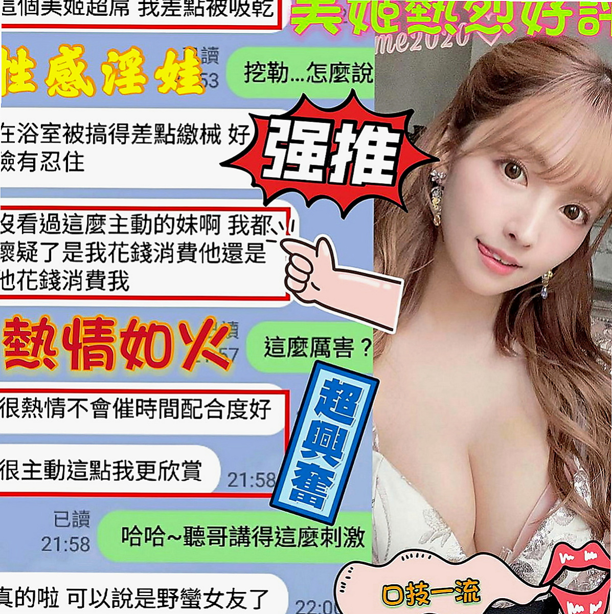 平溪全套服務:蕙心 |SHOWGIRL兼職|168cm|52kg|D杯|20y|