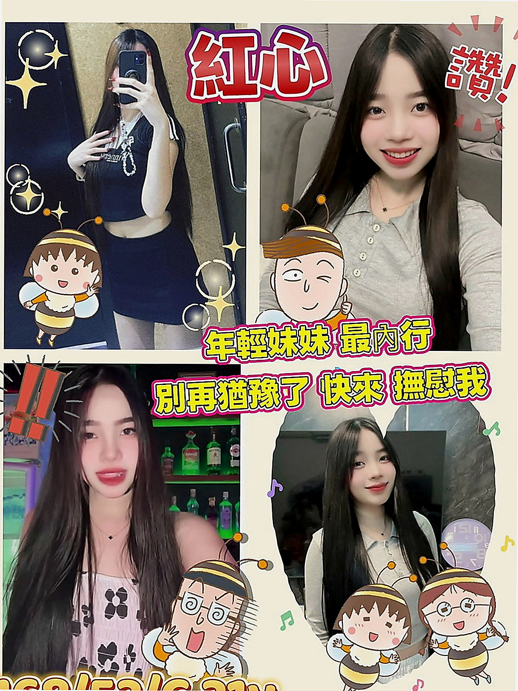永康小姐外送:小雅 |泳衣模特|168cm|55kg|C杯|24y|