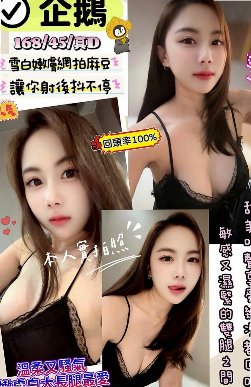 高雄小姐外送:英琪 |學院系俏佳人|167cm|49kg|C杯|19y|