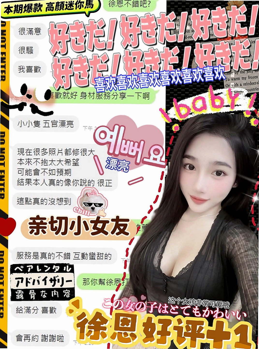 深坑八大娛樂網：拉拉 |可愛學生妹|170cm|55kg|C杯|20y|