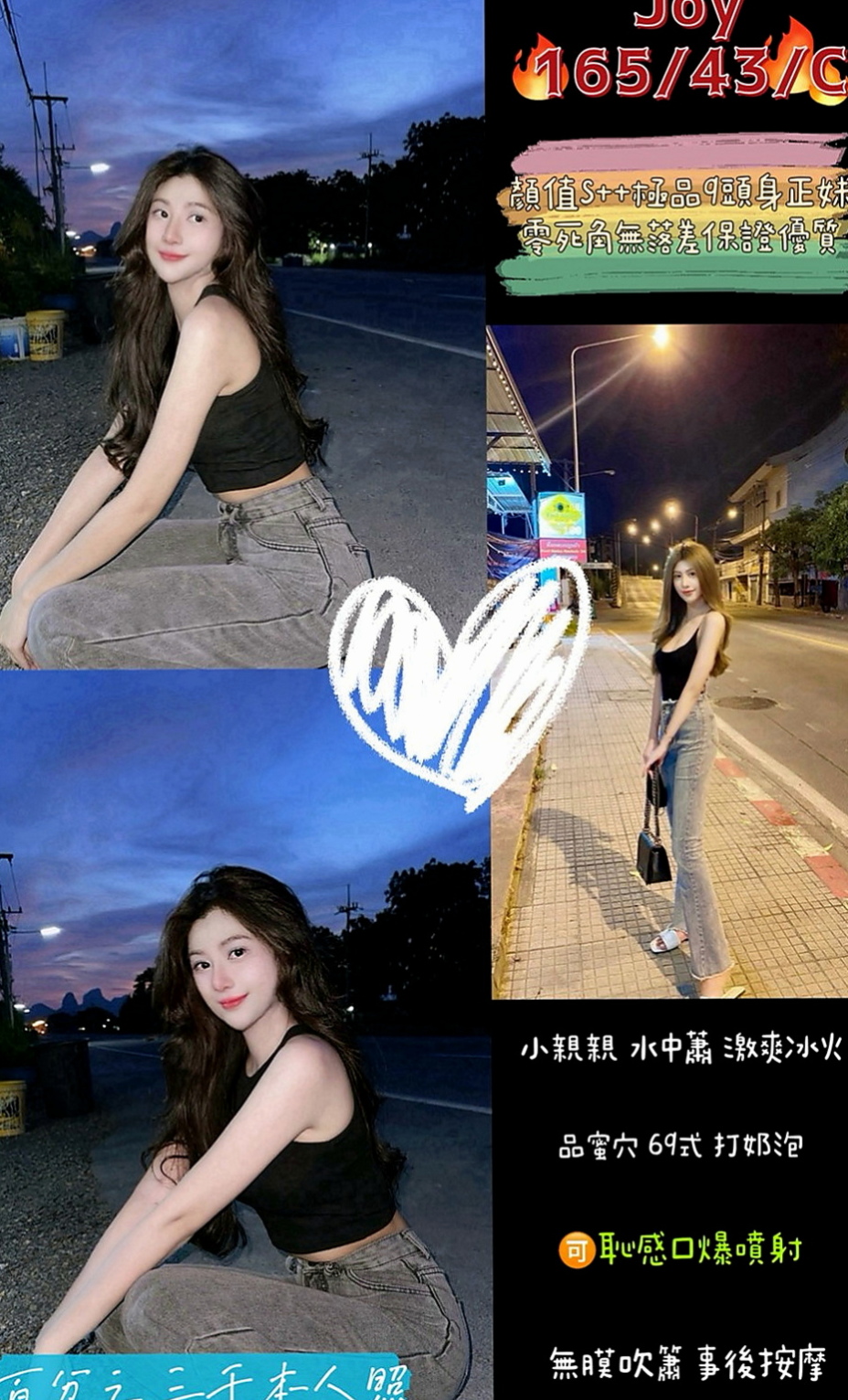 林口小姐外送:慧真 |專櫃小姐姐|168cm|42kg/|C杯|18y|