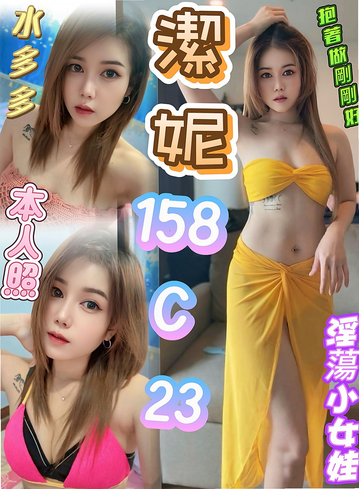 燕巢外約茶：蕓琦 |護士姐姐|164cm|45kg/|D杯|23y|