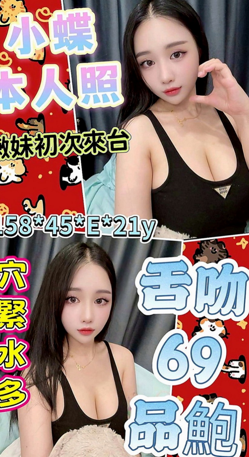 金門按摩全套:雯婕 |代課老師|165cm|55kg|C杯|24y|