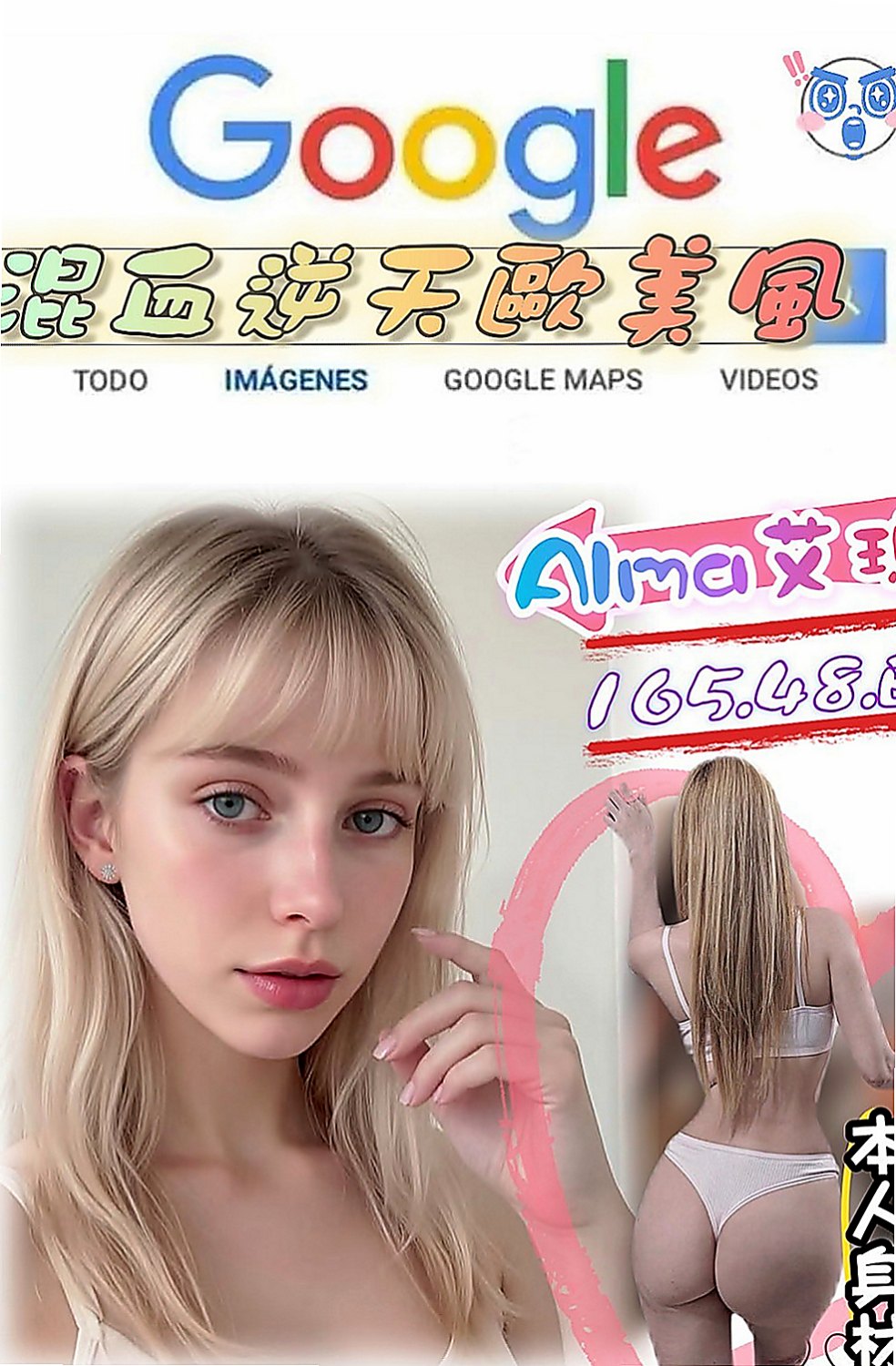 員山外約按摩:迪莉 |高職妹|163cm|42kg/|E杯|22y|