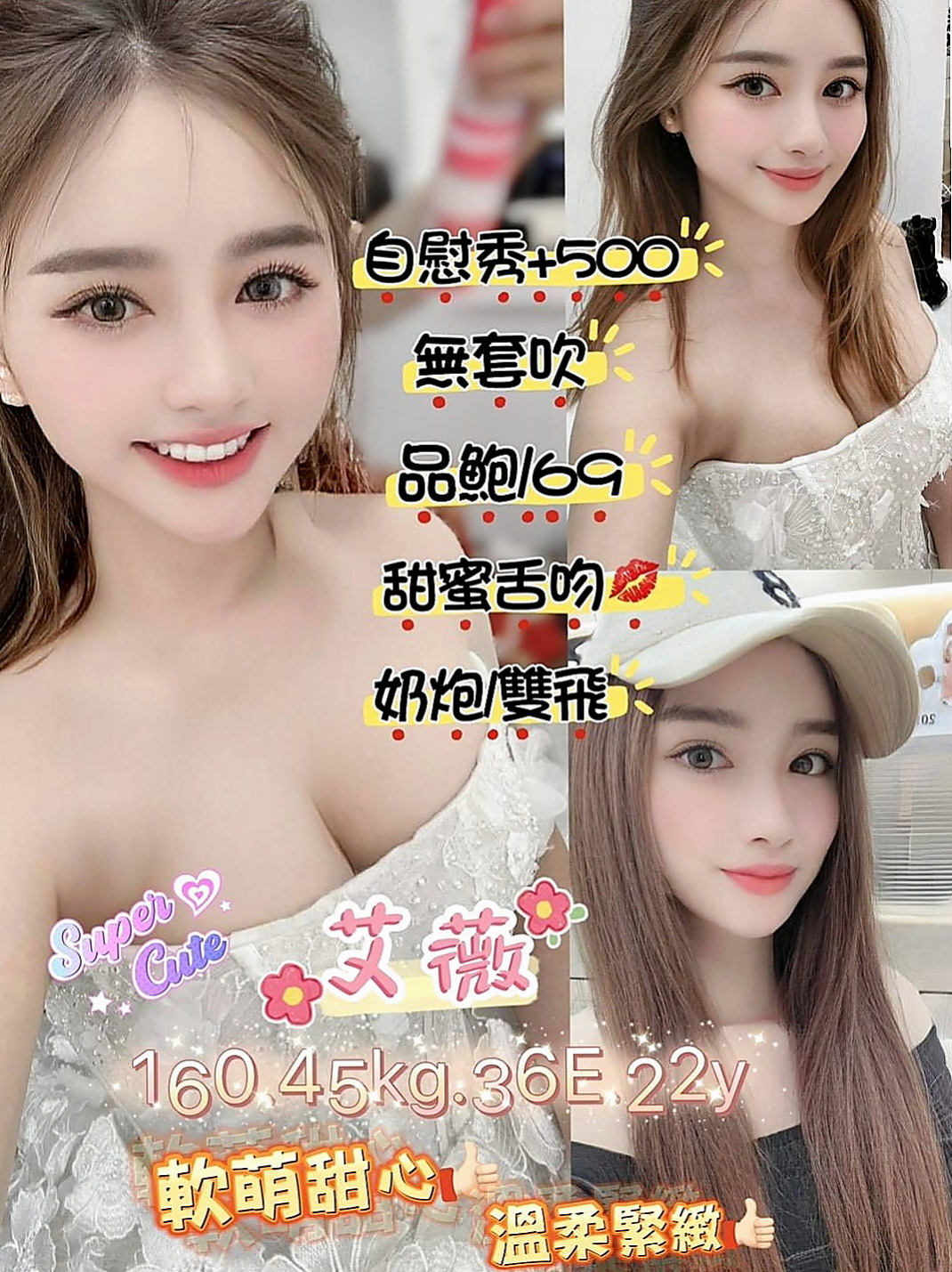阿蓮一夜情：Kimi |少婦姐妹花|164cm|51kg|E杯|24y|