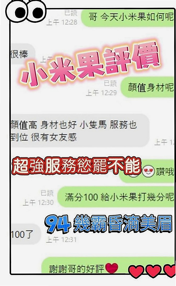 澎湖外叫小姐:曉涵 |寵物店店員|165cm|49kg|D杯|20y|